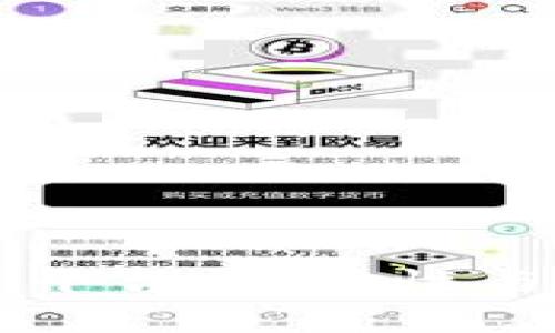 网易区块链平台:可靠性与性能全解析