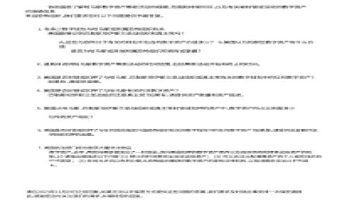 如何在TP钱包中购买USDT（U）—详尽步骤与实用技巧