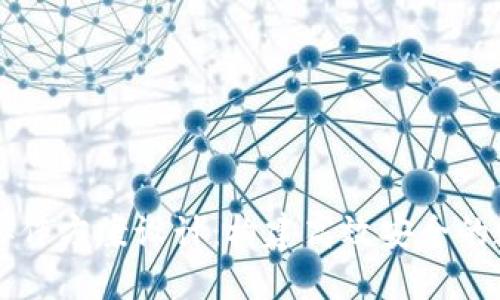 区块链平台协作方案设计：构建高效安全的数字生态系统