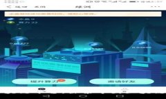 国内知名区块链平台：探索中国区块链行业的未