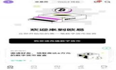 探索区块链领域：多元化平台介绍与发展前景