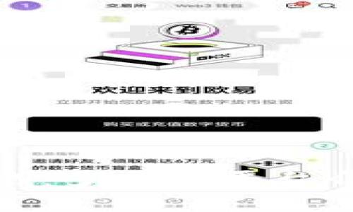 探索区块链领域：多元化平台介绍与发展前景