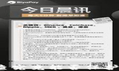 TP钱包的天眼查究竟能否保护你的数字资产？