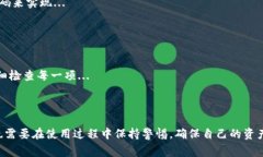   TP钱包断网转账解决方案及注意事项 /  guanjian