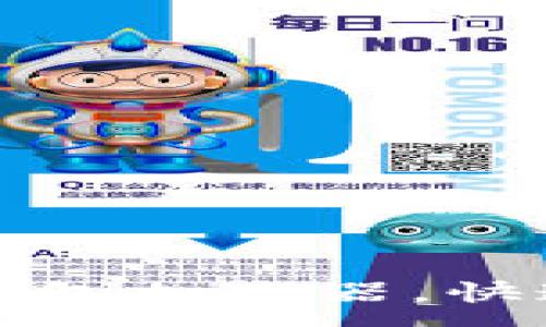 :
推荐好用的TP钱包加速器，快速提升交易效率