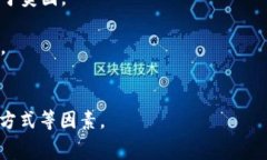 区块链买币平台通常被称为“加密货币交易所”