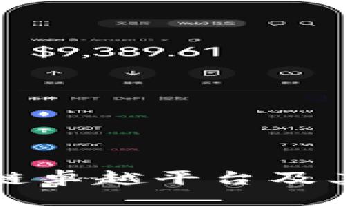 什么是区块链卓越平台及其重要性解析