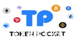 TP钱包交易数字币的完整指南