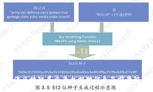 上海区块链展示平台招聘信息及前景解析
