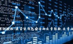 为了确保你能得到清晰而详细的解答，以下是一